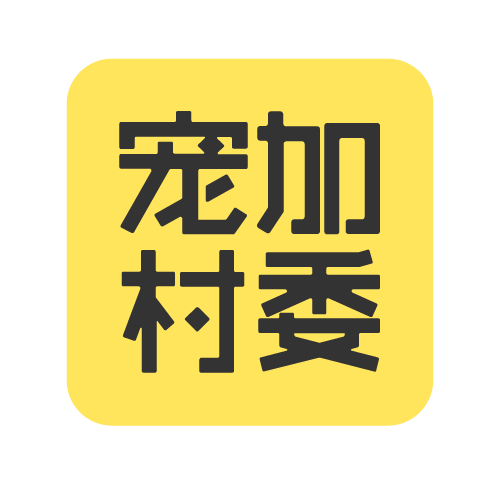 巫格竹